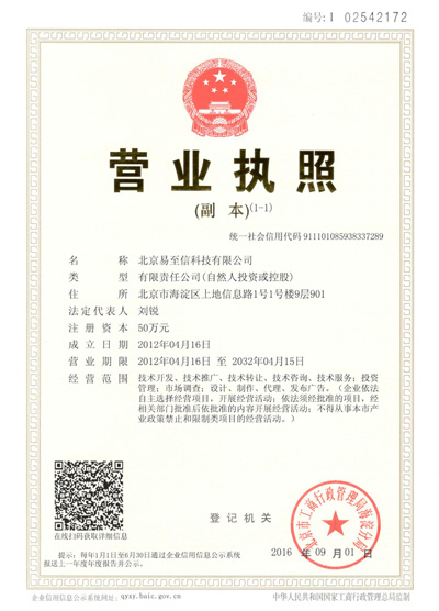 怒江网易企业邮箱
