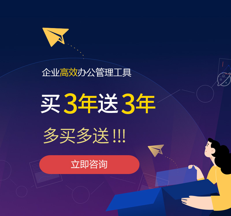 怒江网易企业邮箱
